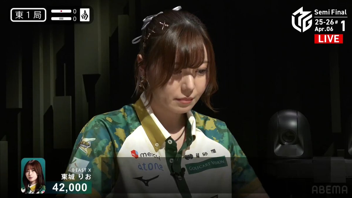 #Mリーグ 2025-26試合ダイジェスト📹 東1局 #東城りお 選手の倍満ツモ！ セミファイナル最初の1局！ 瀬戸熊選手が🀐🀓🀖待ちリーチに出るも 東城選手が七対子ドラ2の🀇待ちで追いかける！ ここを制したのは東城選手 🀇をツモって裏2の4000・8000！ 👇動画タップで今すぐ無料視聴