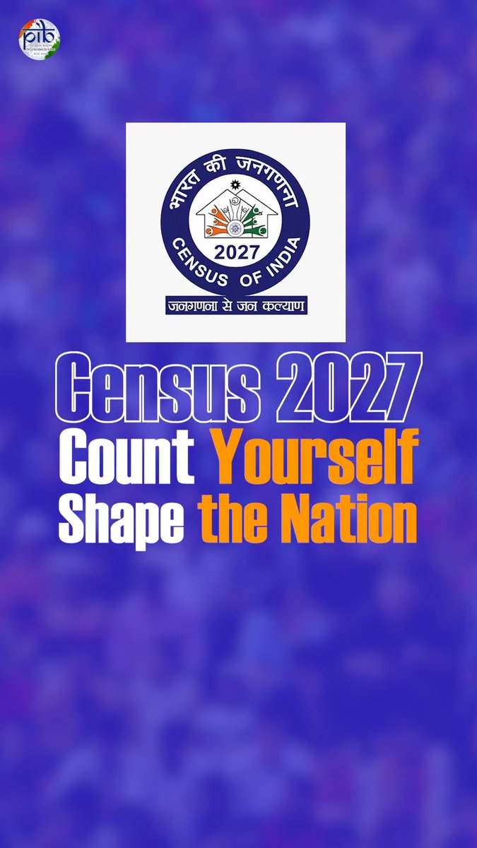 Census 2027: Participate, Self-Enumerate, Contribute! With #Census 2027, India makes participation simpler than ever by introducing secure, digital self-enumeration alongside the trusted door-to-door process Your participation helps shape the policies of today and the progress of the decade ahead! 📽️ Take a glance to learn about participating in #Census2027 Census India 2027 #CensusofIndia