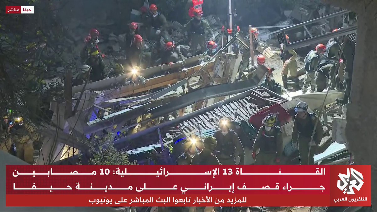 مشاهد مباشرة تظهر عمليات البحث عن مفقودين تحت الأنقاض بعد قصف إيراني على حيفا تابعوا حساب التلفزيون العربي👇