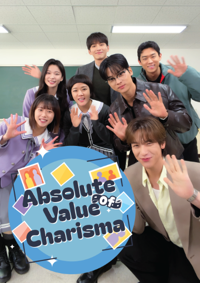 Para pemeran Absolute Value of Romance paling tau caranya pose! 💙 Jangan lewatkan drama gemes yang bikin deg-degan ini, tayang 17 April hanya di Prime Video! #AbsoluteValueOfRomance #AbsoluteValueOfRomanceOnPrime