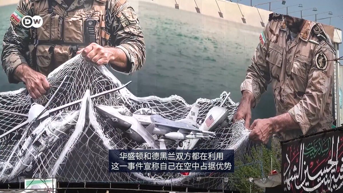 美国军方已成功营救F‑15战斗机在伊朗被击落后失踪的第二名军人。该名飞行员从飞机弹射逃生后，在山区藏身了两天。美媒报道称，由于技术故障，美方被迫炸毁了部分用于营救任务的运输机。伊朗则声称华盛顿此举是试图为了“挽尊”。