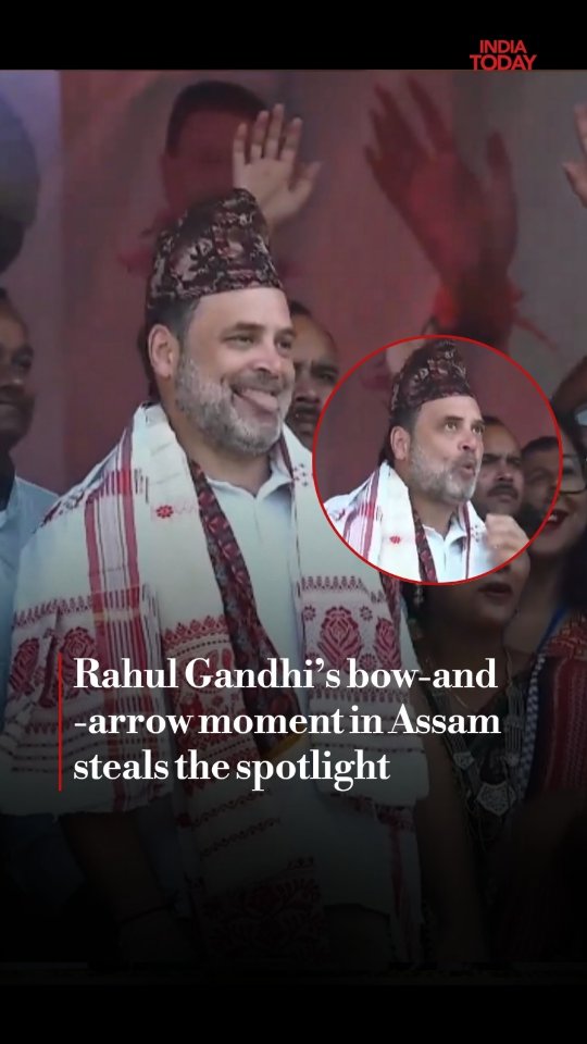 A video of Congress leader Rahul Gandhi from a campaign event in Assam has gone viral on social media. In the clip, he is seen trying traditional archery with a bow and arrow. His spontaneous reaction right after releasing the arrow has caught widespread attention, with many users sharing and reacting to the moment online. #RahulGandhi #Assam #ViralVideo #Archery #Congress #ElectionCampaign #ITReel