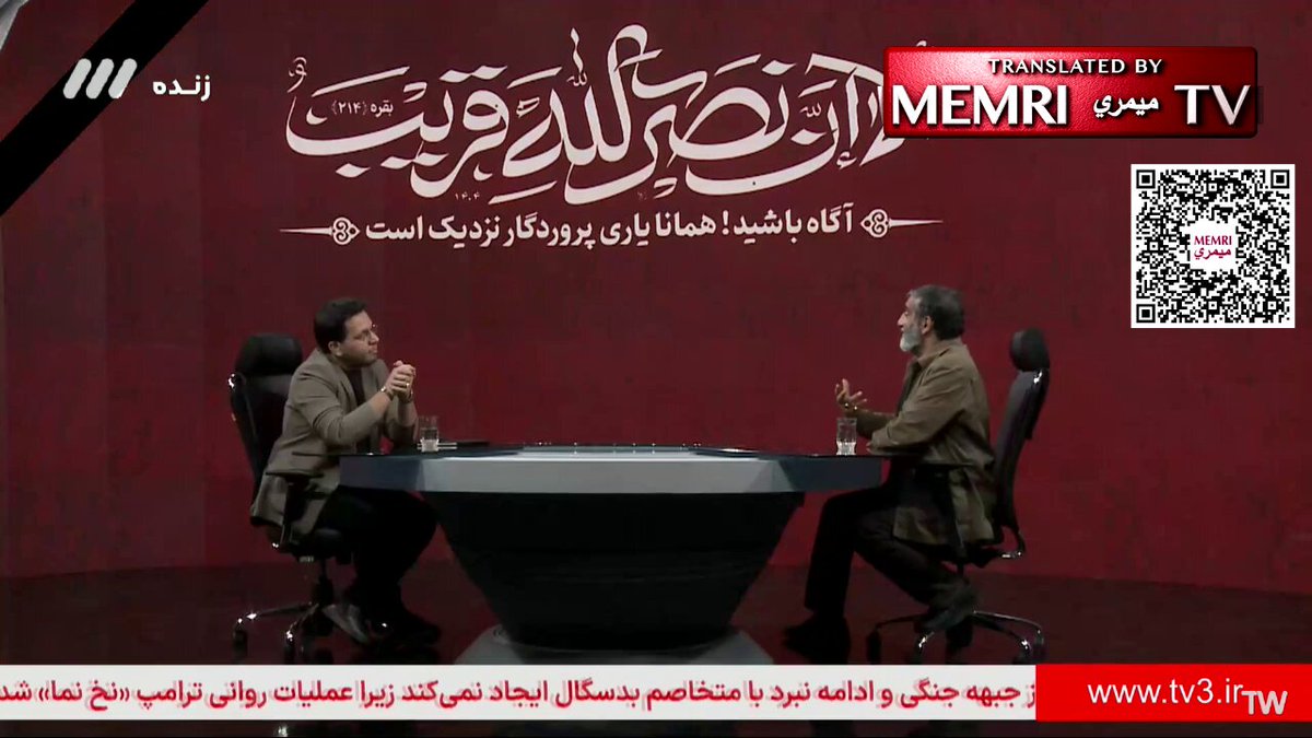 Hossein Yekta of the islamic regime: "We are getting closer to Khaibar (genocide of Jews). We will enter Jerusalem and carry out a massacre. Mothers and fathers, bring your children to (basiji checkpoints), don't you want your son to be a man?" Insanity.