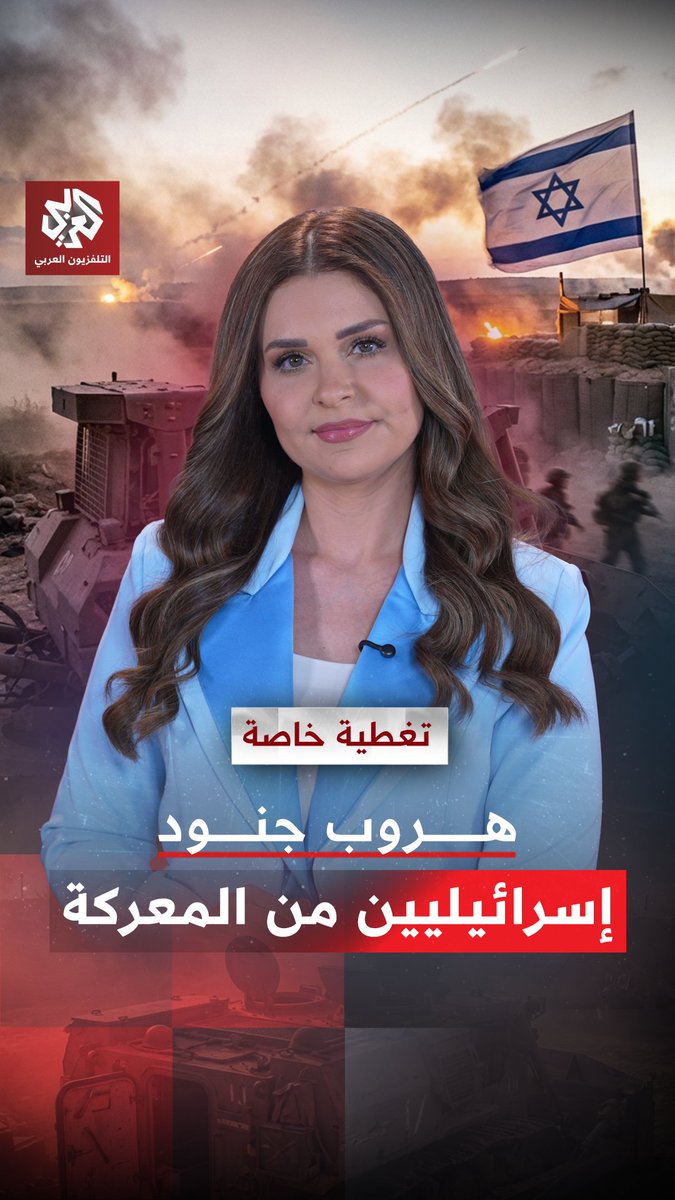 هجوم في جنوب لبنان ينتهي بفضيحة للجيش الإسرائيلي.. ماذا حدث؟ #مختصر_مفيد
