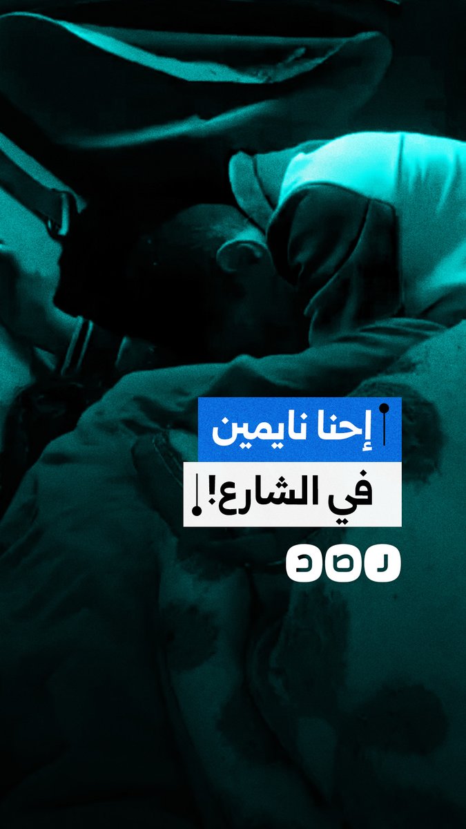 سيدة تستغيث بعد طردها من منزلها في محافظة القاهرة