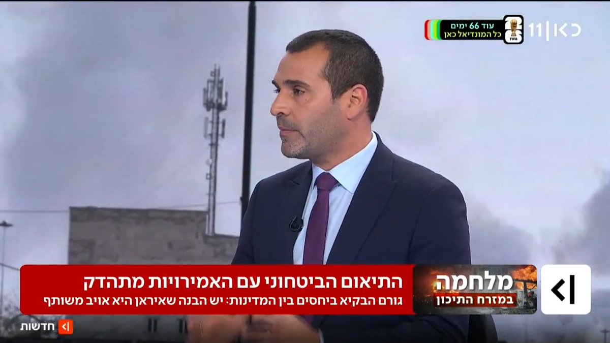 היחסים הביטחוניים בין ישראל לאיחוד האמירויות התהדקו באופן משמעותי: "ישנה הבנה שהאיראנים הם אויב משותף" | איתי בלומנטל 🇮🇱 Itay Blumental עם הפרטים #מהדורתכאןחדשות עם טל ברמן Tal Berman