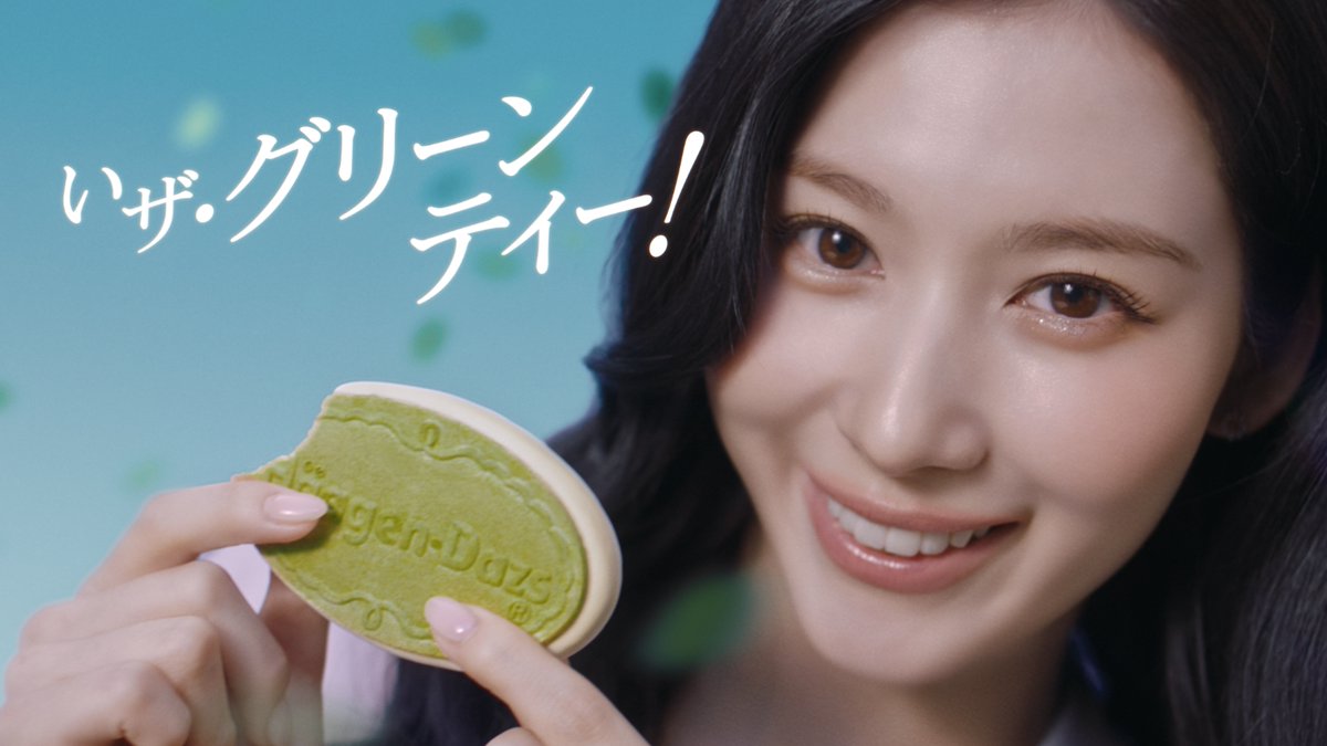 いザ、解禁🎊 新定番クリスピーサンド 『#ザ・グリーンティー 』登場🌿🌿🌿