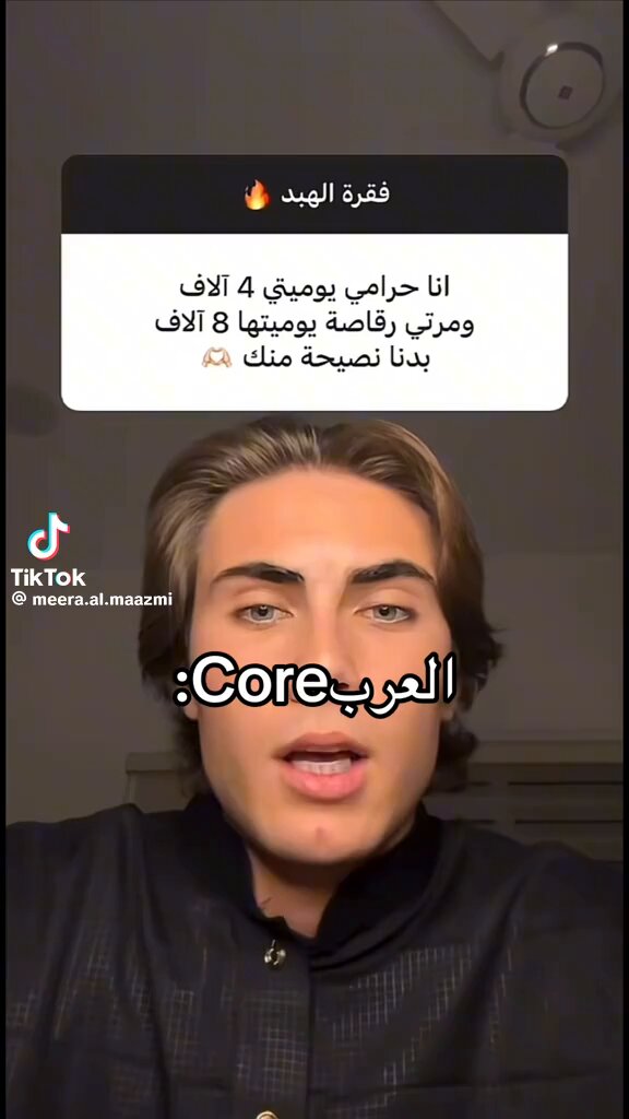 😂🤣😭ليه مااحد قالي ان برج ايفل بالجيزه