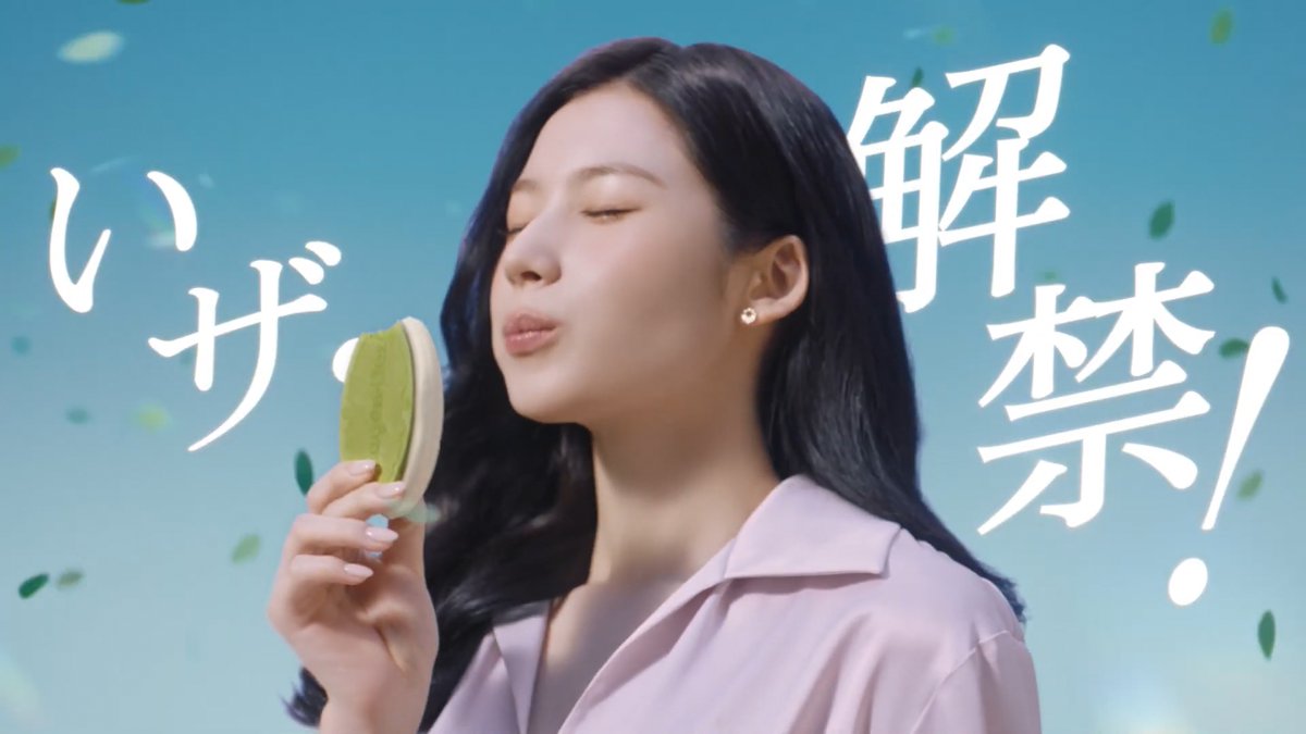 SANA for the new Haagen-Dazs The Green Tea Crispy Sandwich campaign.