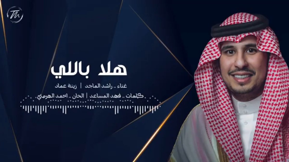 ألف مبرووووك ياغالي ربي يسعدكم 😍🙏🏼