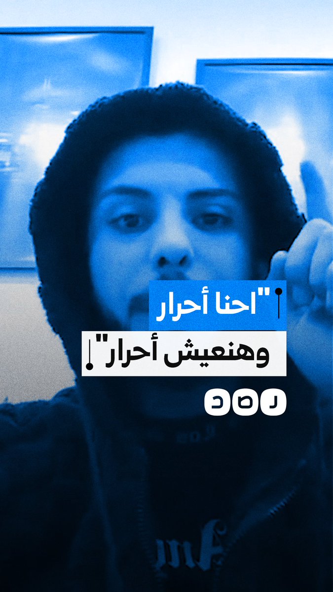 رد قوي من شاب على اتهام حركة جيل زد بالانتماء للإخوان بعد تصريحات الديهي