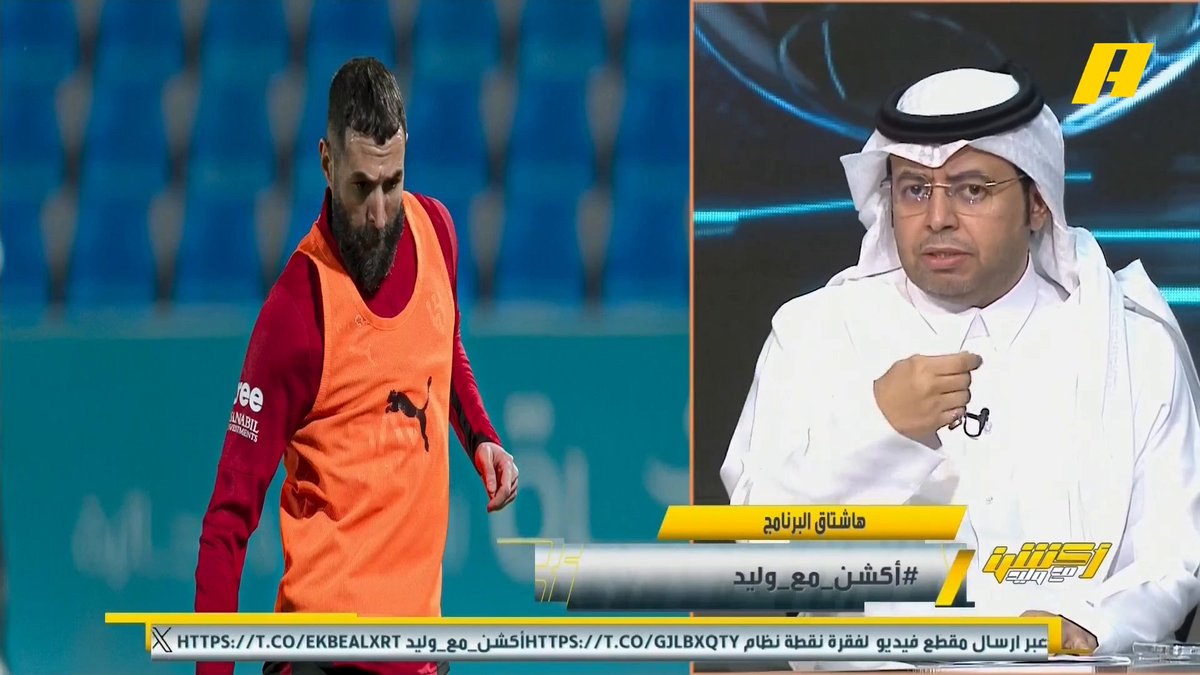 محمد الأحمري: الحكم المحلي لا ينقصه شيء من فهمه للقانون .. لكن ينحى لجهة النادي الكبير ليبتعد عن الجدل .. لو أخذ بروزوفيتش وفيليكس إنذار كان يغيب هاني الداود: لماذا استشهادك بالنصر فقط ؟ .. وليس كل من حصل على الشارة الدولية حكم نخبة مجاناً على MBC شاهد برنامج #أكشن_مع_وليد يومياً الساعة 11:30 مساءً بتوقيت السعودية على #MBCAction لمتابعة البث المباشر