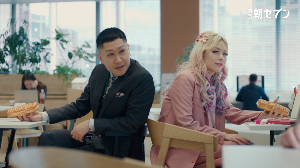 // ネルソンズ 岸さん、ドンデコルテ 渡辺さん、エルフ 荒川さん出演🎬 \\ なにがあるかな、セブン‐イレブン。 劇団朝セブン「デニッシュの重み」公開☀️ ずっしりデニッシュりんごのずっしり感は何の重み…? ※沖縄県除く全国で順次発売 ※地域によって商品名・規格が異なる場合がございます。