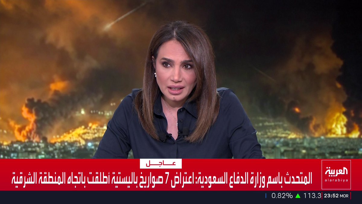 المتحدث باسم وزارة الدفاع السعودية: اعتراض 7 صواريخ باليستية أطلقت باتجاه المنطقة الشرقية قناة العربية