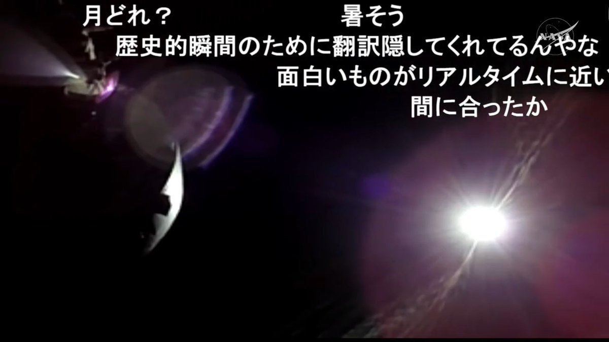 人類初、月の裏側から皆既日食を観測 半世紀ぶりの有人月周回飛行「アルテミスII」新型宇宙船オリオンに宇宙飛行士4人が搭乗