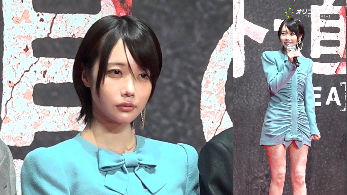 あのちゃん、大胆ミニ丈で美脚輝く！窪塚洋介らからアクション絶賛
