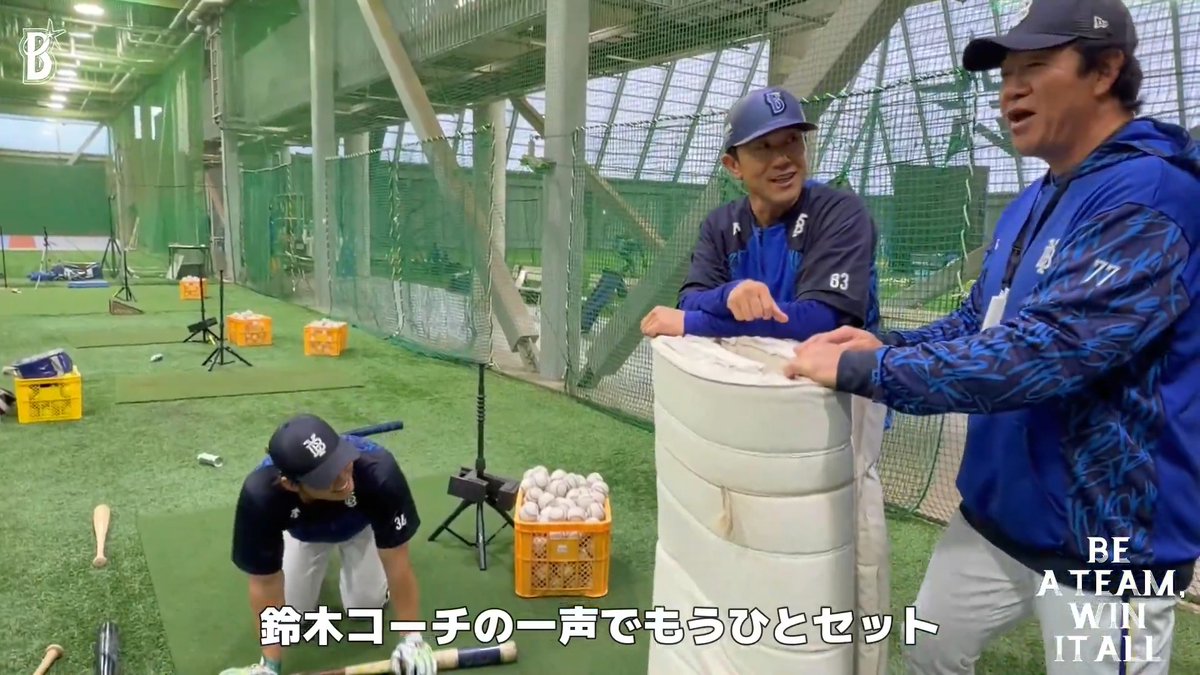 【#ファーム 情報】 本日 #大野貴洋 コーチによる強化メニューに取り組むのは #宮下朝陽 選手💪 終わったと思いきや、#鈴木尚典 コーチの登場で...?🫢 #DOCK #baystars