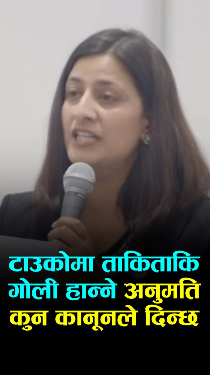 विद्यालय पोसाकमा रहेका भाइबहिनीलाई टाउकोमा ताकिताकि गोली हान्ने अनुमति कुन कानूनले दिन्छ: आकृति अवस्थी