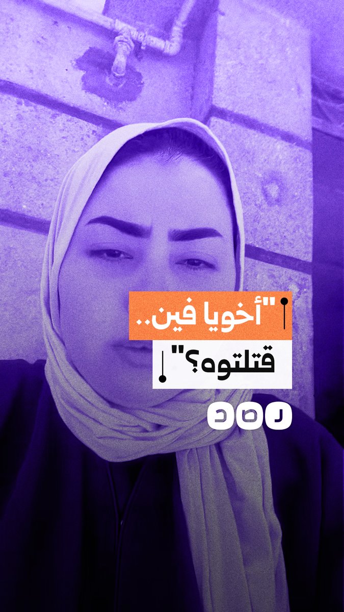 شابة تستغيث بعد اعتقال شقيقها وإخفائه قسريا عقب نشره فيديو لهدم محله وسرقة محتوياته في القليوبية