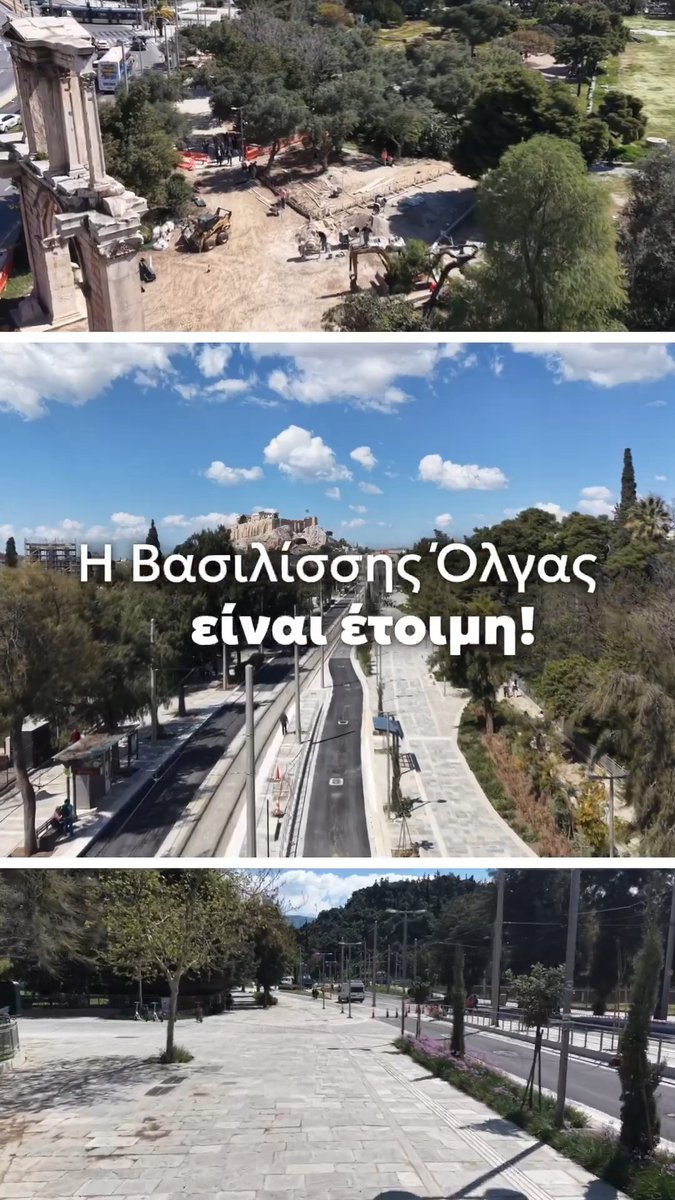 Οι εργασίες στη Βασιλίσσης Όλγας επιτέλους ολοκληρώθηκαν! Σε λίγες μέρες παραδίδεται και επίσημα στους πολίτες! Η ταλαιπωρία των Αθηναίων έφτασε στο τέλος της. Από τα 6 χρόνια που παρέμενε κλειστή, τα 3,5 δεν γινόταν καθόλου έργο. Εμείς, όμως, αναδείξαμε την ολοκλήρωση των εργασιών ως προτεραιότητα ήδη από την προεκλογική περίοδο και μέσα σε δύο χρόνια δημιουργήσαμε έναν πολυτροπικό δρόμο, στολίδι για την Αθήνα. ΥΓ. Χαίρομαι που το έργο μας επικροτεί και ο κ. Μπακογιάννης.