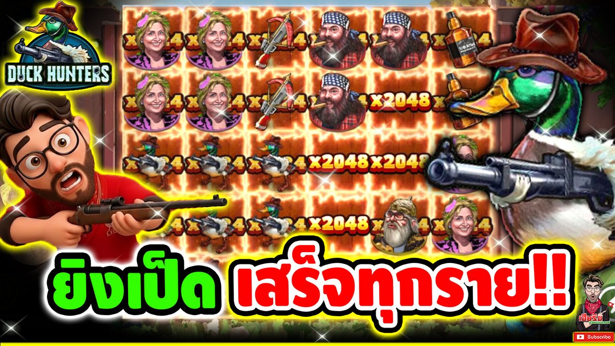 ยิงเป็ด เสร็จทุกรายยยยย !! Duck Hunters - Nolimit City ⌛️ ติดตามเฮียริช : #เฮียริชสวิตเซอร์แลนด์