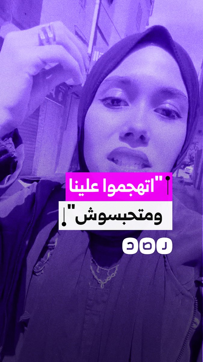 شابة تستغيث بعد هجوم وحشي على أسرتها داخل منزلهم.. شقيقها يُسجن وهم طلقاء بلا محاسبة