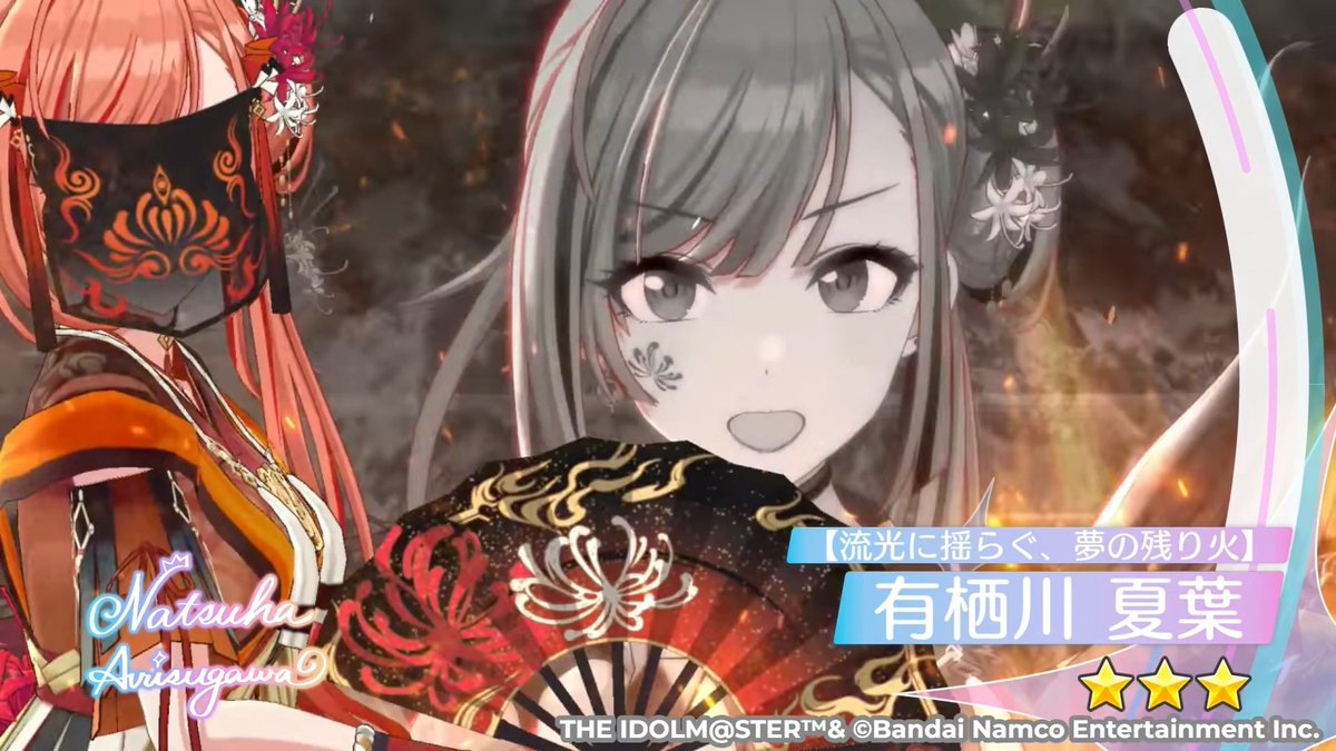 【彼岸流ガシャ開催中！】 彼岸流のみなさんが 期間限定★3Pアイドルとして登場しています✨ ぜひチェックしてくださいね～👀 ◇開催期間 4/30 11:59まで