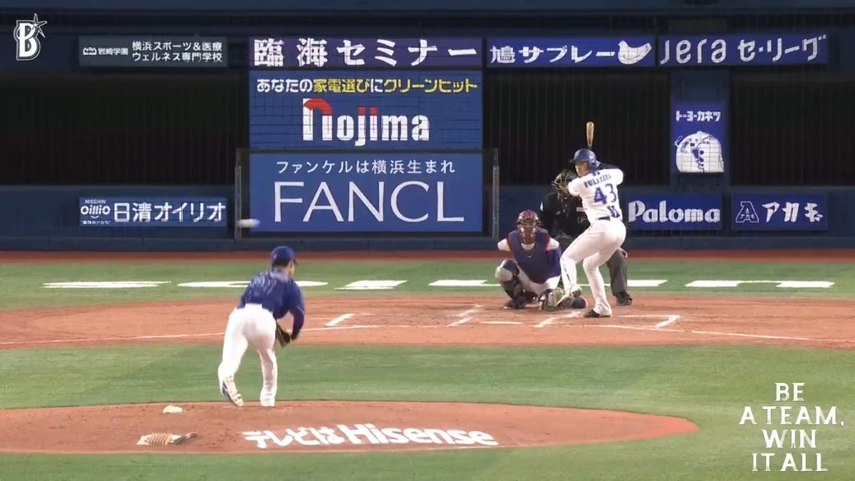 プロ初打席で見事にセンター前へ弾き返した #深沢鳳介 選手✨🎉 記念すべき初ヒットの球は #戸柱恭孝 選手の元へ…🫰 3回裏 DB 0 - 1 D #baystars