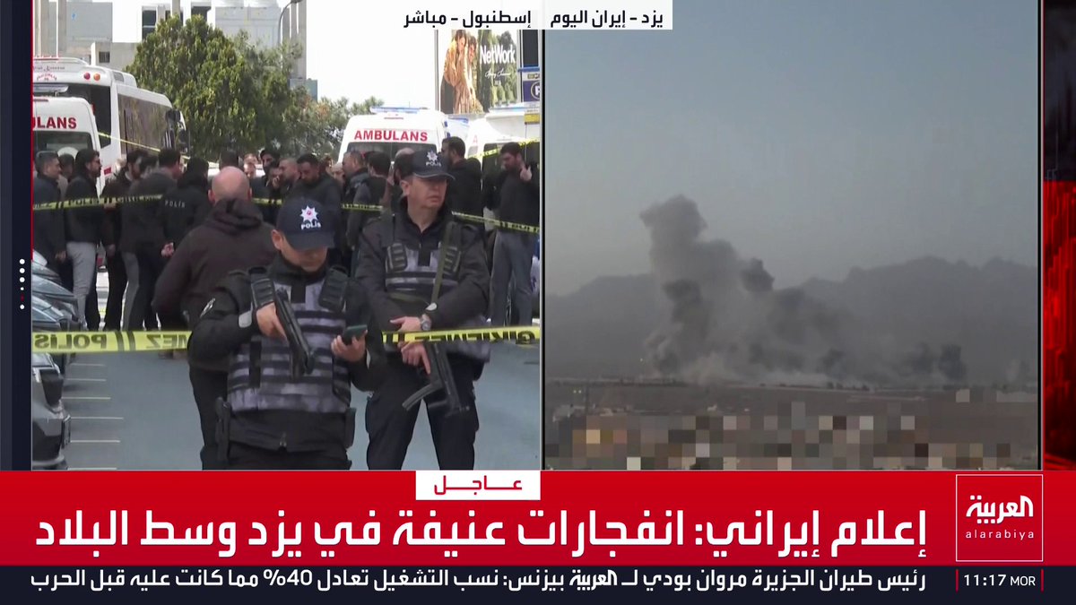 إعلام إيراني: انفجارات عنيفة في يزد وسط البلاد