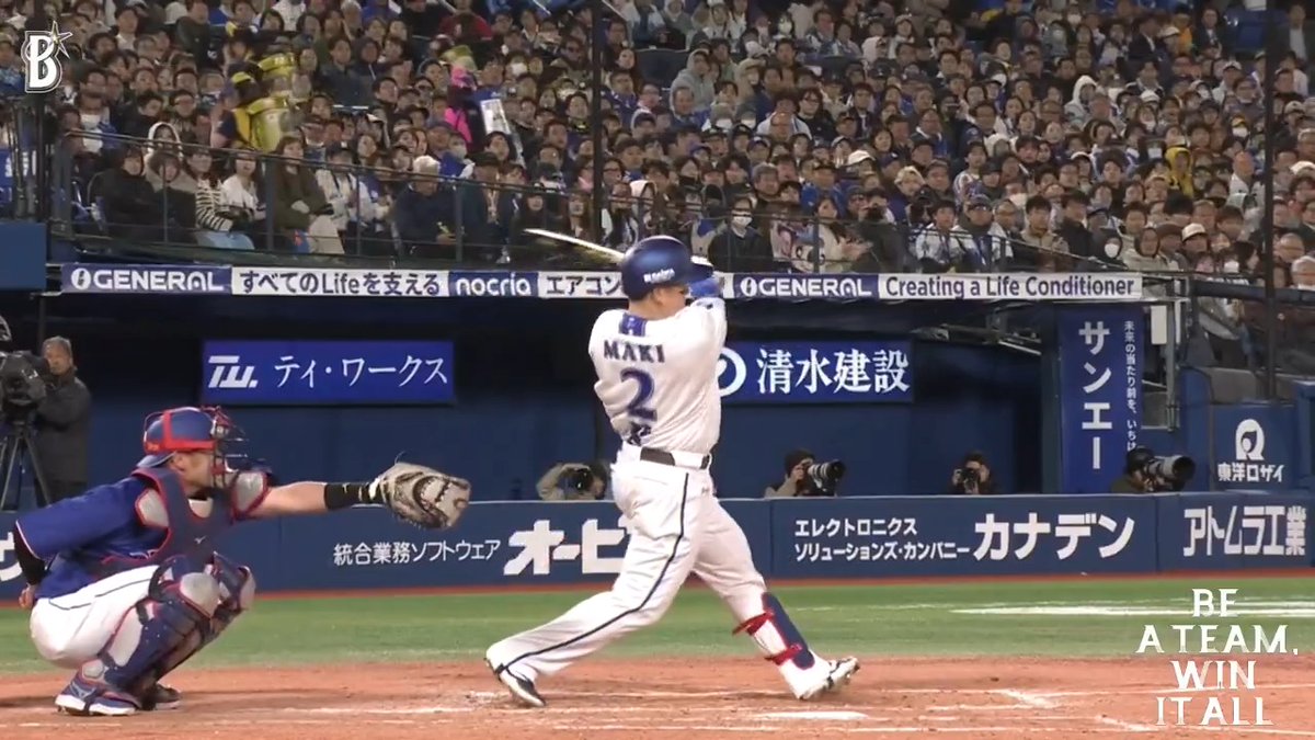 さらに二死2.3塁のチャンスで #牧秀悟 選手が3塁線を抜ける2点タイムリーツーベースヒットを放つ✨ 5安打を集中させこの回で4得点🌟🌟🌟🌟 4回裏 DB 4 - 1 D #baystars