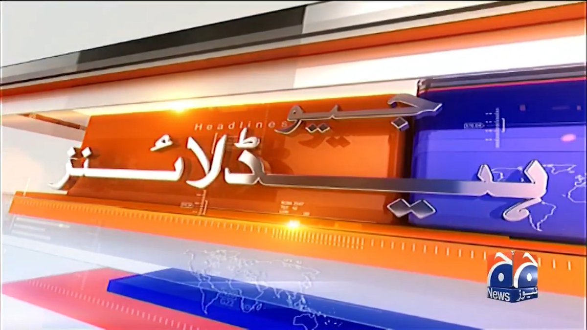 دوپہر 3 بجے کی ہیڈلائنز - 7 اپریل 2026