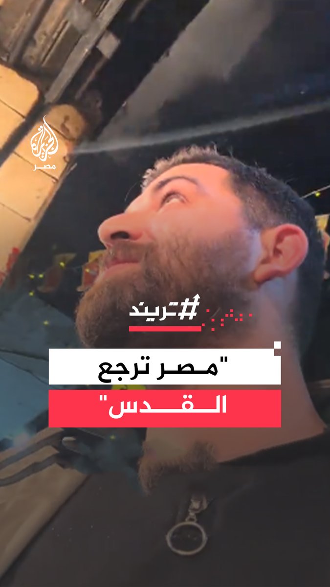 "أكرم ناس المصريين وأكثر من نحبهم".. صاحب محل دواجن يصر على عدم تقاضي ثمن مشتريات فلسطيني في مصر #تريند