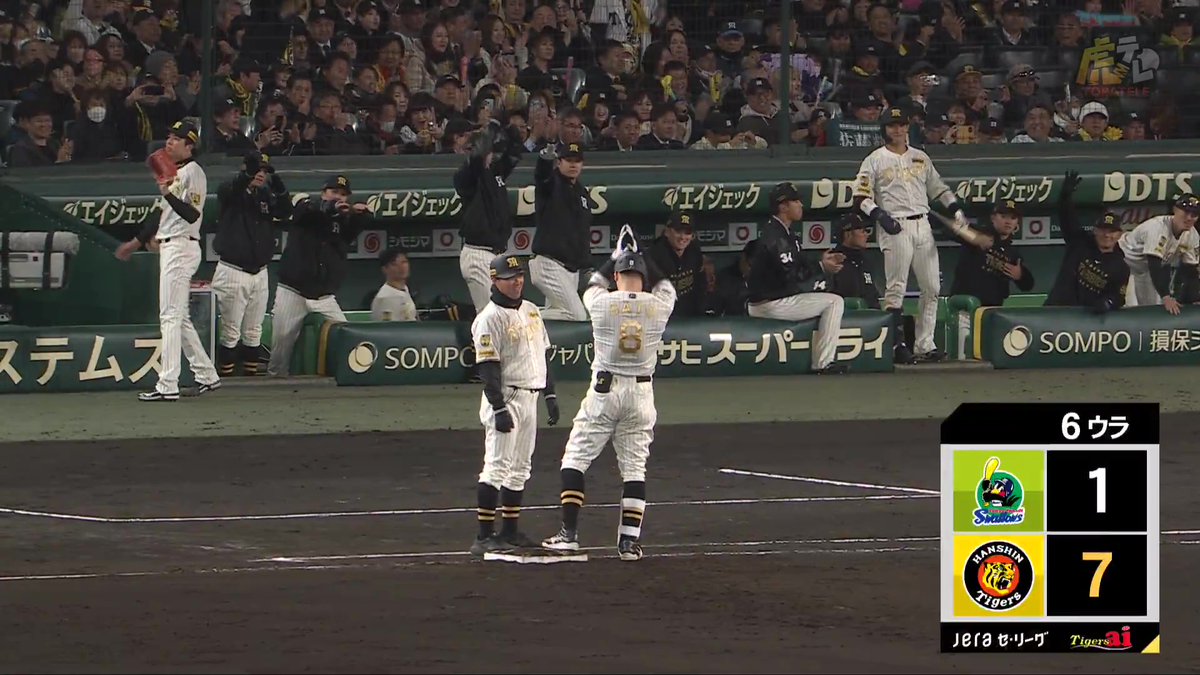 6回裏、 佐藤輝明選手がセンター前2点タイムリーヒット！ツーアウトから追加点を奪う！