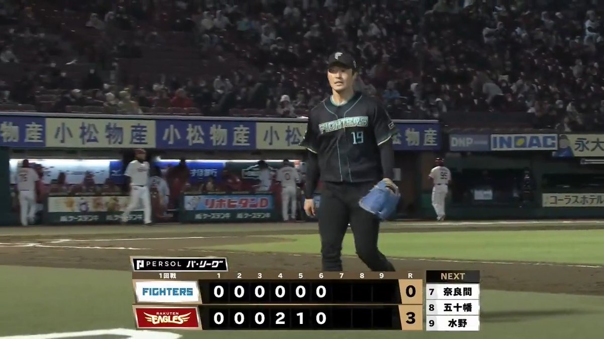 強風の中でも安定のピッチング！ 玉井大翔投手が三者凡退に抑える✨ #ドミれ #lovefighters 《みんなのボールパーク2026》5/1(金)～3(日)おしごと体験参加者募集！4/5(日)まで申込受付中！
