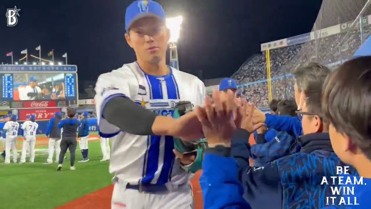 待望の今季ホーム初白星！🌟 これを待っていた、本日の #勝利のハイタッチ！🙌 #baystars