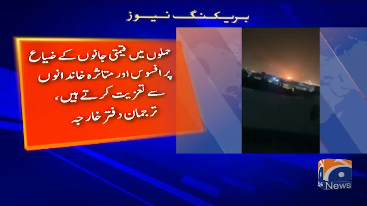 ایران کے مزاکرات کروانے کے لیے پوری دنیا سے کوئی آگے نہیں آیا پاکستان نے ترکی کو ساتھ لیا سعودی کو ساتھ لیا مصر کو ساتھ لیا خلیجی ممالک کو راضی کیا انہیں گارنٹی چائیے تھی آئندہ ایران ان پر حملہ نہیں کرے گا اور آج مزاکرات والے فریق پر حملہ کر دیا دوغلے نے