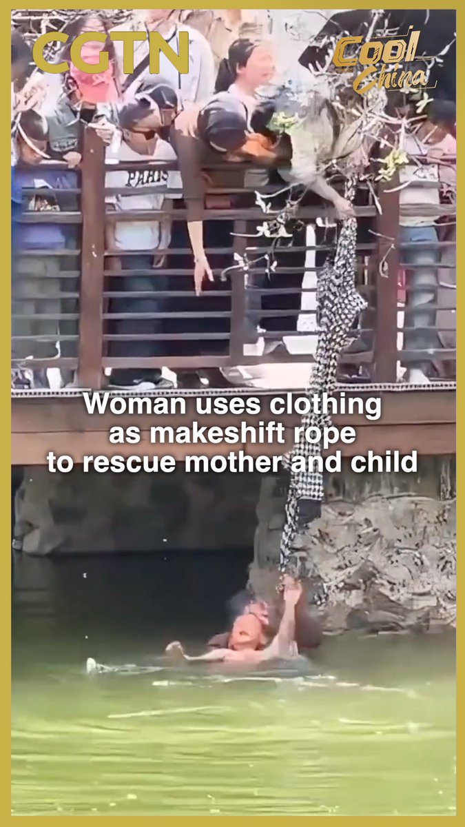 Quick-thinking Chinese woman uses clothing as makeshift rope to rescue mother and child #CoolChina