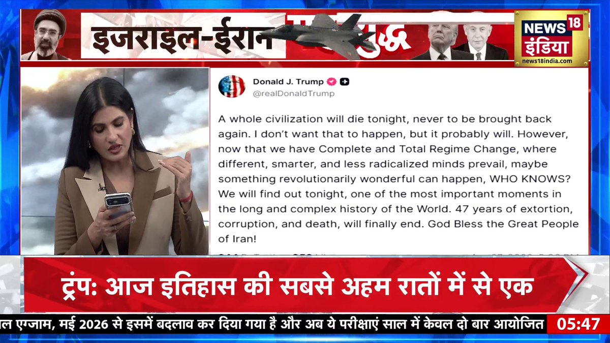 War Breaking: “एक रात में खत्म” Trump की धमकी! क्या Iran पर Nuclear Attack होगा? | US-Iran War #usiranwar #donaldtrump #nuclearwar #breakingnews #irannews | Rubika Liyaquat