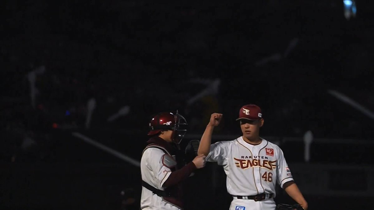 【9回表:E 3-0 F 】 試合を締めた #藤平尚真 選手💪🔥 今季3セーブ目! #RakutenEagles #強鷲革新