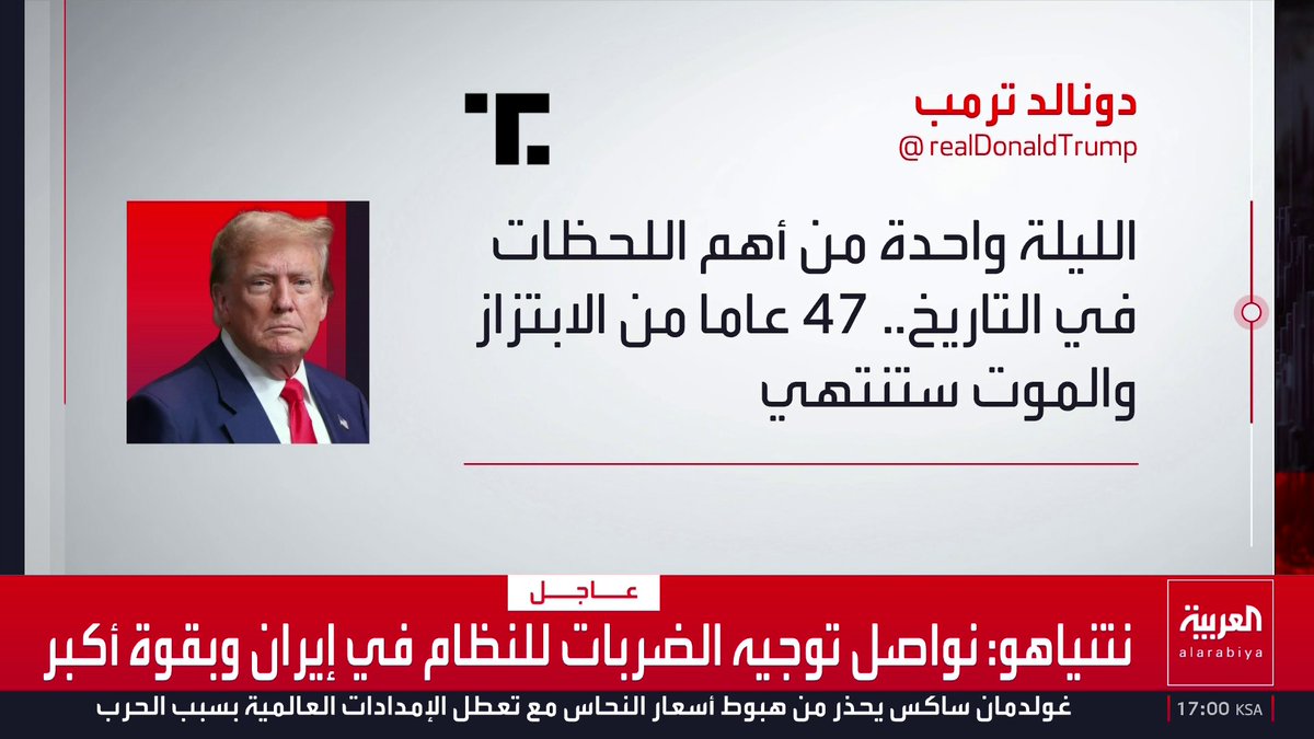 في إشارة لإيران...ترمب : العالم قد يشهد نهاية حضارة كاملة خلال ساعات