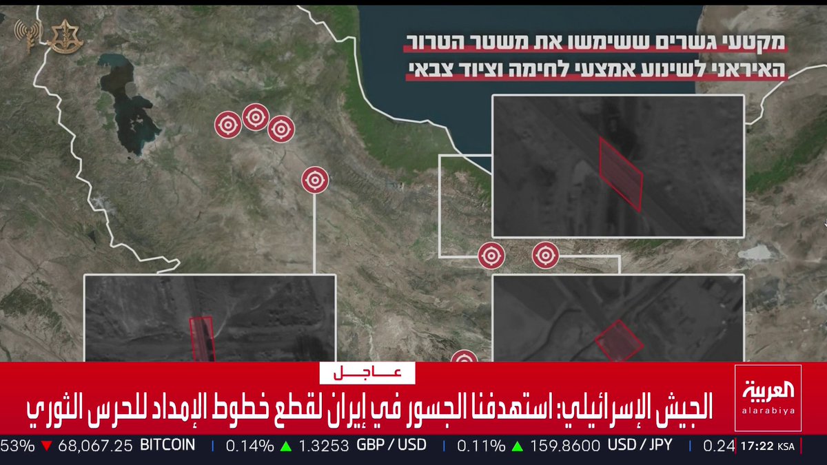 الجيش الإسرائيلي يؤكد استهداف 8 جسور في إيران