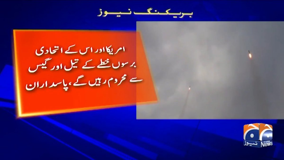 تحمل کا وقت ختم ہوگیا ہے، پاسداران انقلاب نے خبردار کر دیا.