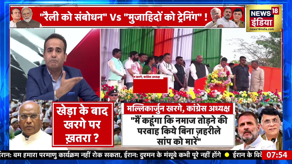 3 सवाल- 1)खुले में मुसलमानों से मारने का ऐसा आह्वान तो बंद कमरे में क्या होता होगा ? 2)BJP नेता ने किसी अल्पसंख्यक संगठन को ऐसे मारने की बात की होती तो ? 3)खड़गे जी बंगाल में ममता के ख़िलाफ़ या केरल में लेफ्ट के ख़िलाफ़ ऐसा ज़हरीला बयान दे सकते हैं ?