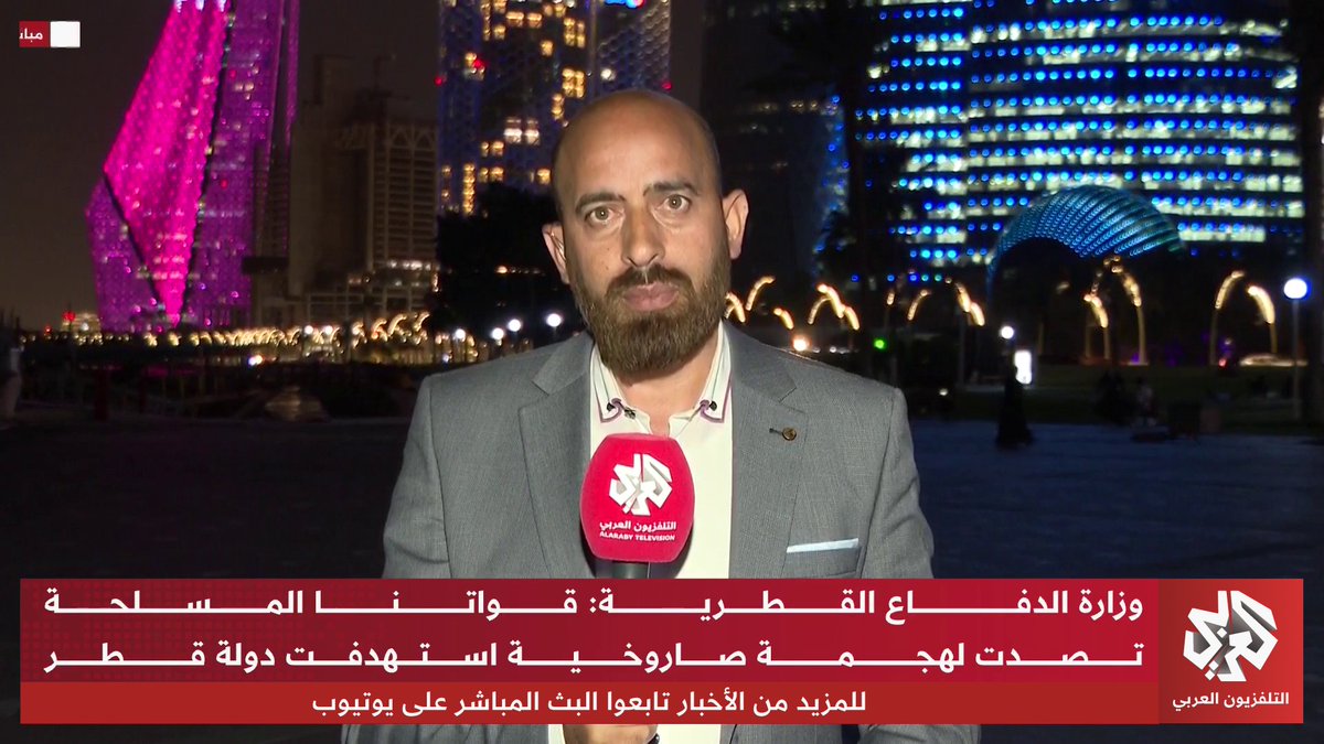 بعد ساعات من اتصال جمع رئيس الوزراء وزير الخارجية القطري ونظيره الإيراني.. القوات المسلحة القطرية تنجح في التصدي لهجمة صاروخية إيرانية