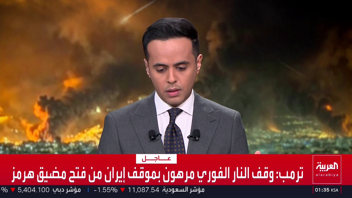 ترمب: * أوافق على تعليق القصف والهجوم على إيران لمدة أسبوعين * وقف إطلاق النار سيكون من الجانبين * وقف النار الفوري مرهون بموقف إيران من فتح مضيق هرمز * تلقينا مقترحا من 10 نقاط من إيران ونعتقد أنه أساس عملي للتفاوض قناة العربية