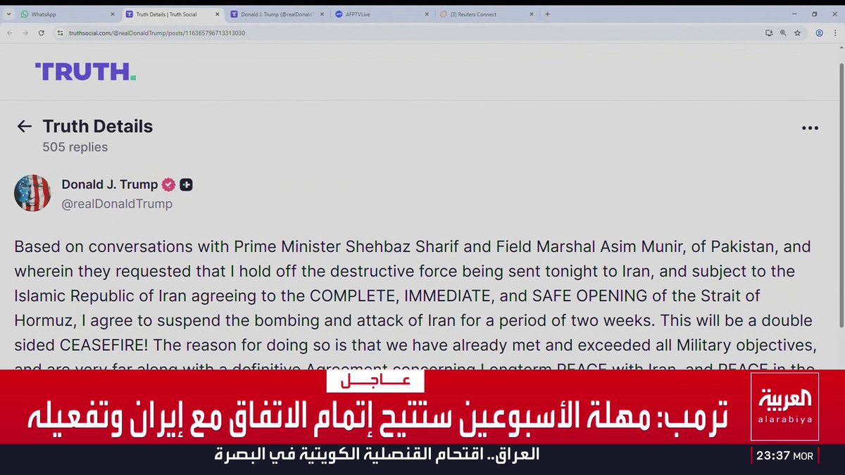 ترمب: تم الاتفاق على جميع نقاط الخلاف السابقة مع إيران قناة العربية