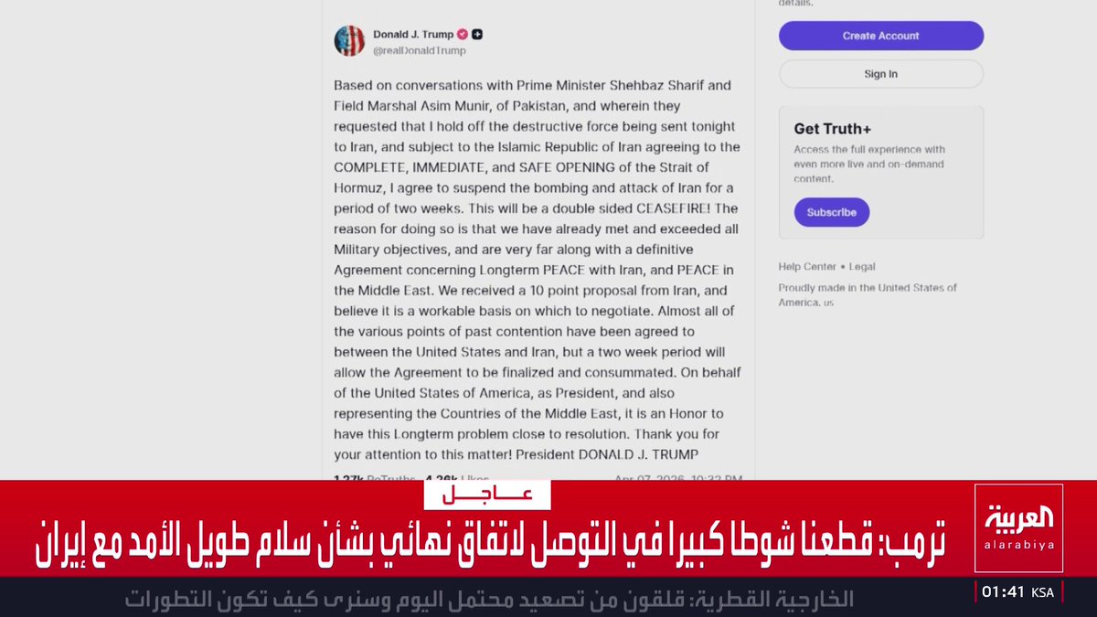 ترمب في منشور جديد على تروث سوشيال: بناء على موافقة إيران على الفتح الفوري والكامل لمضيق هرمز وافقت على تعليق قصف إيران قناة العربية