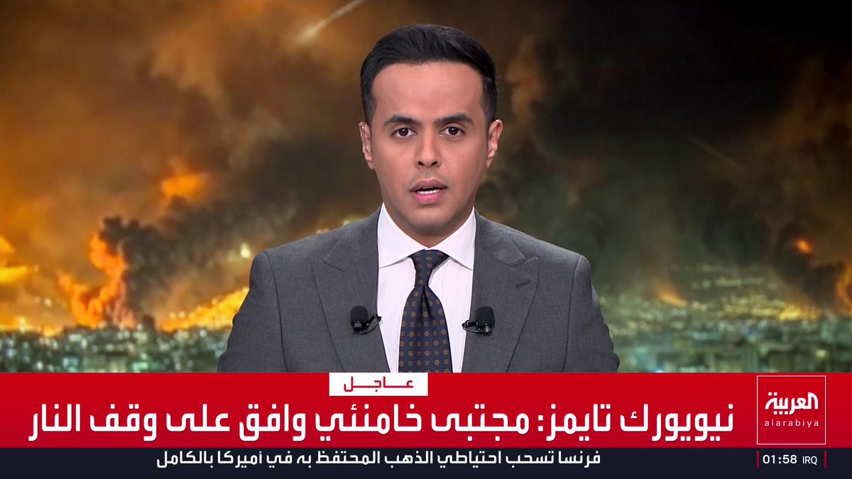 نيويورك تايمز: مجتبى خامنئي وافق على وقف النار قناة العربية