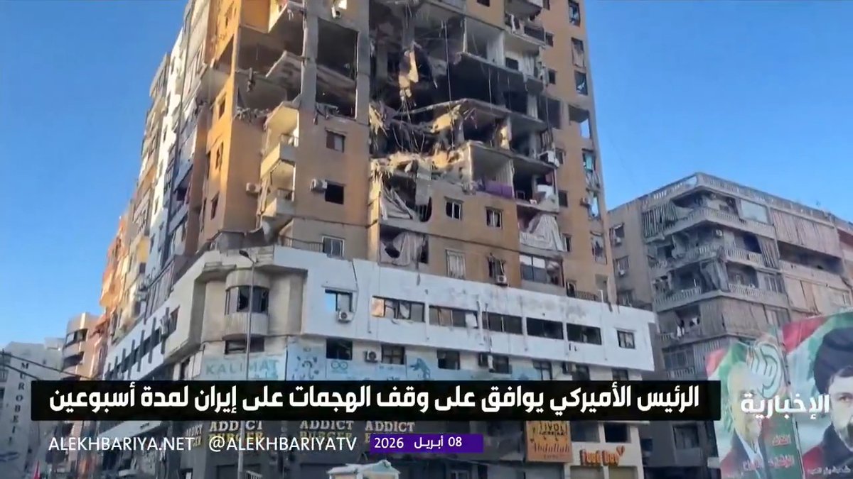 الرئيس الأميركي دونالد ترمب يوافق على وقف الهجمات على إيران لمدة أسبوعين مقابل موافقة إيران على الفتح الكامل والفوري لمضيق هرمز