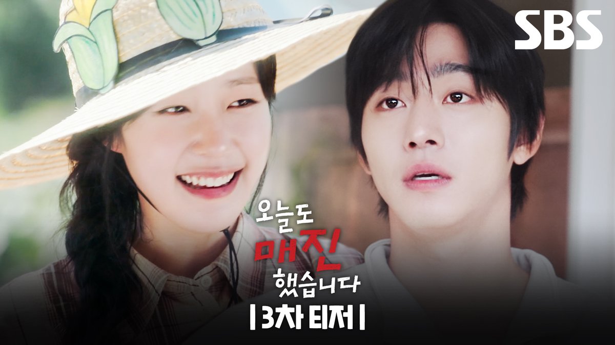 romcom are romcoming 😭😭😭